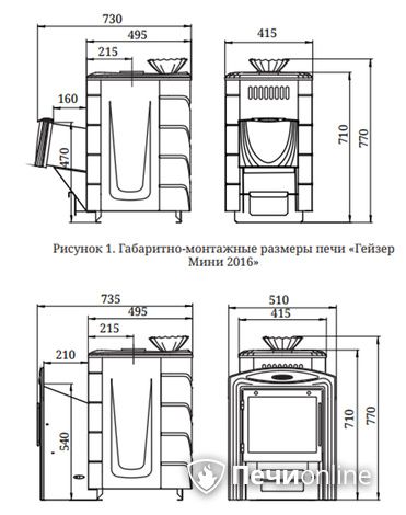 Дровяная банная печь TMF Гейзер Мини 2016 Inox ДА ЗК ТО терракота в Волгограде