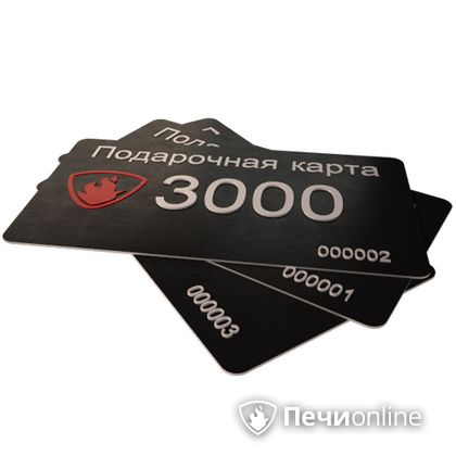 Подарочный сертификат - лучший выбор для полезного подарка Подарочный сертификат 3000 рублей в Волгограде